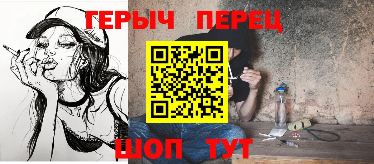 Героин Heroin Тверь