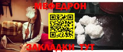 кокаин VHQ Чебаркуль