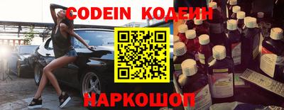 кокаин VHQ Чебаркуль