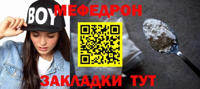 кокаин VHQ Чебаркуль