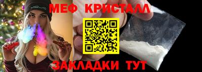 кокаин VHQ Чебаркуль