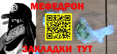 а пвп мука Чебоксары