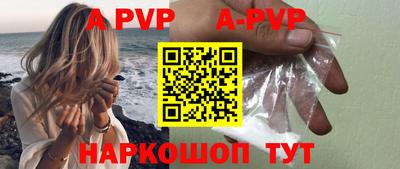 таблы Чапаевск
