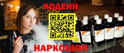 кокаин VHQ Чебаркуль