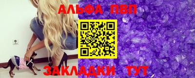 таблы Чапаевск