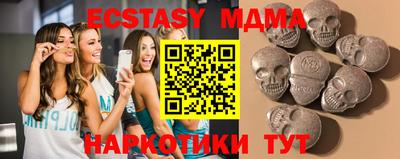 кокаин VHQ Чебаркуль
