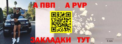 таблы Чапаевск