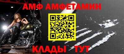 кокаин VHQ Чебаркуль