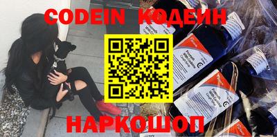 каннабис Шелехов