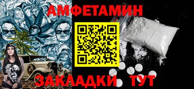 кокаин VHQ Чебаркуль