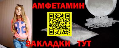 таблы Чапаевск