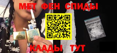 таблы Чапаевск