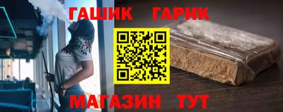 таблы Чапаевск