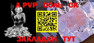 MDMA Шахты