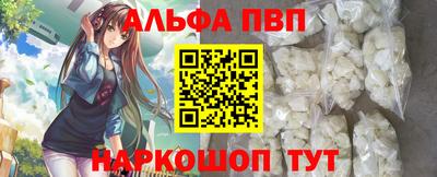 каннабис Шелехов