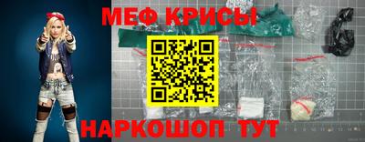кокаин VHQ Чебаркуль
