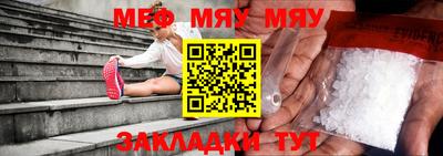 таблы Чапаевск