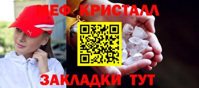 таблы Чапаевск