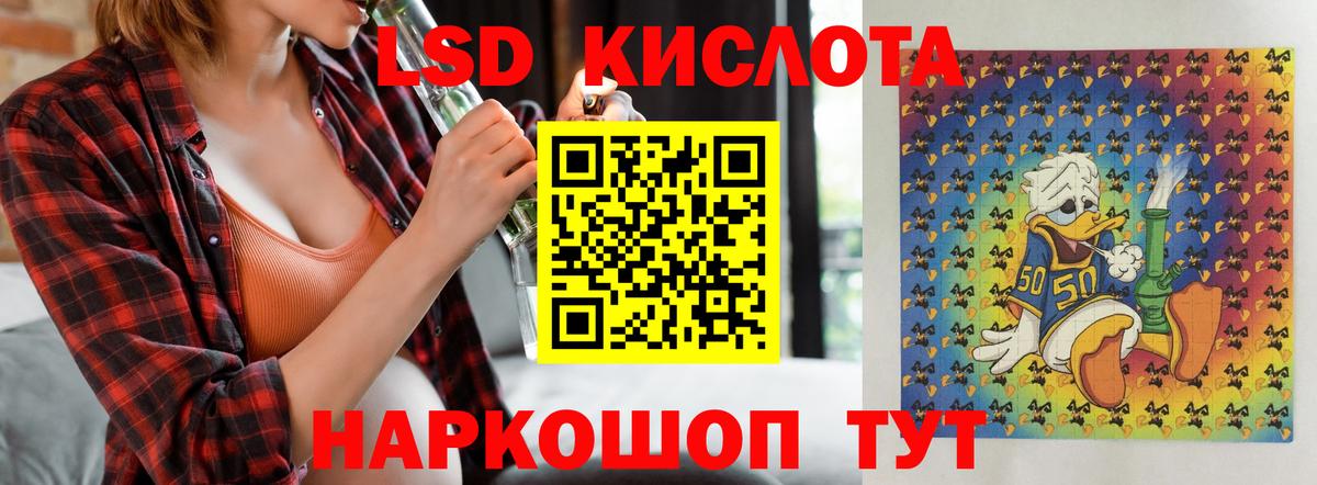 LSD-25 экстази  Лсд 25 экстази ecstasy  Вход с VPN  LSD-25 экстази ecstasy  Тверь 