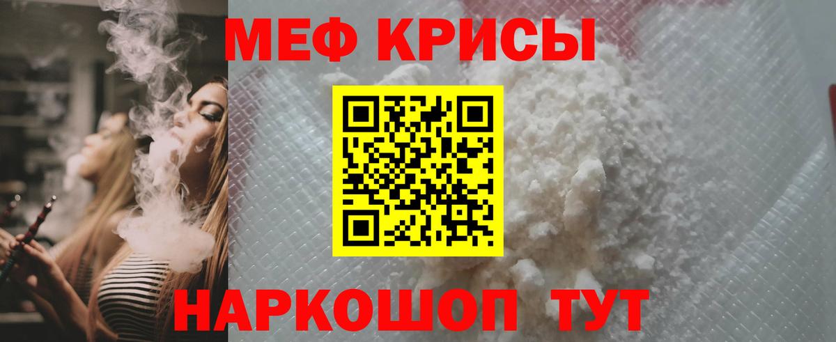 МЕФ Тверь
