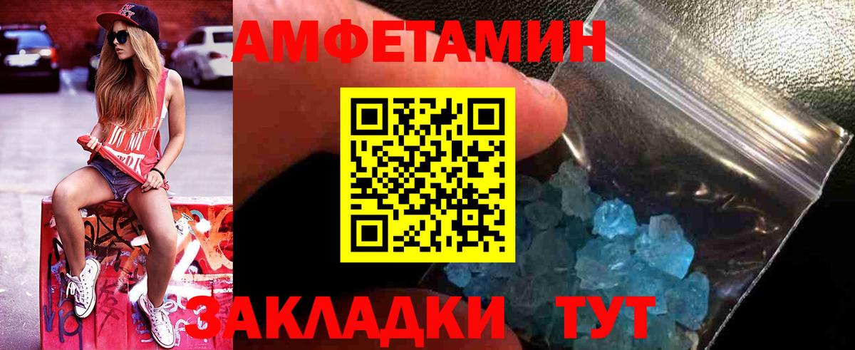 Метамфетамин винт  Вход с VPN  Тверь 