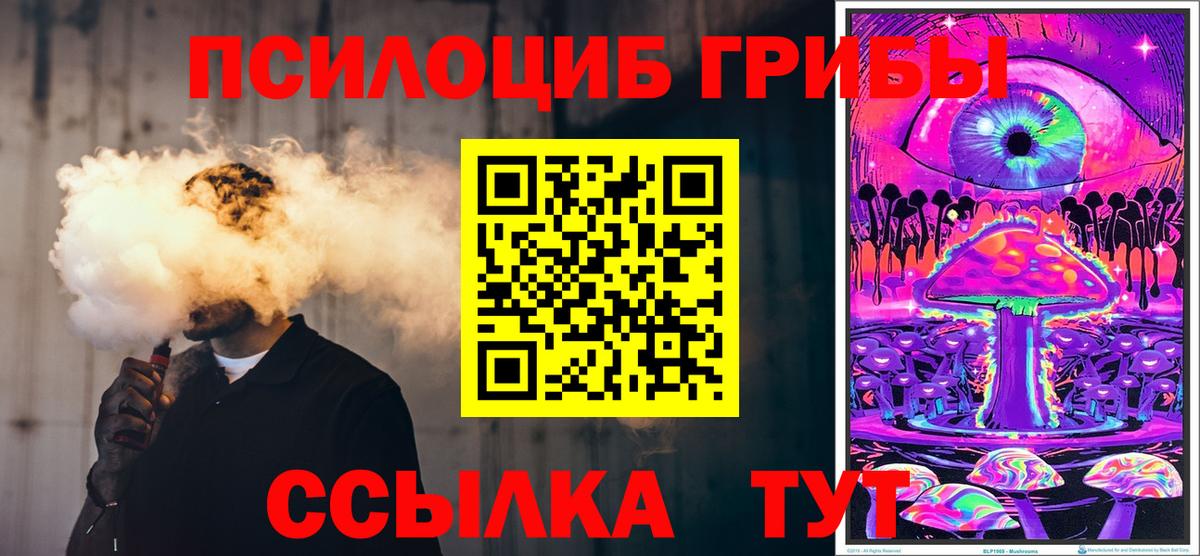 Тверь  где купить наркоту  Вход с VPN  Галлюциногенные грибы ЛСД 