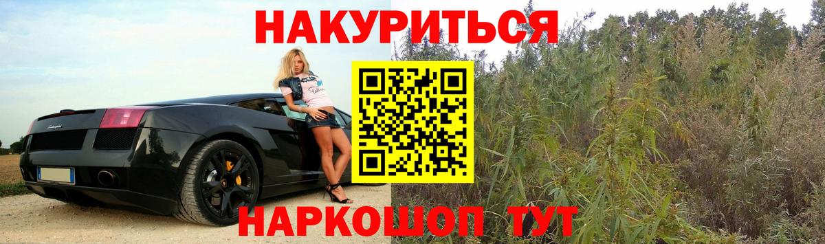 Марихуана MAZAR  Вход с VPN  Тверь  МАРИХУАНА Bruce Banner  Канабис White Widow 
