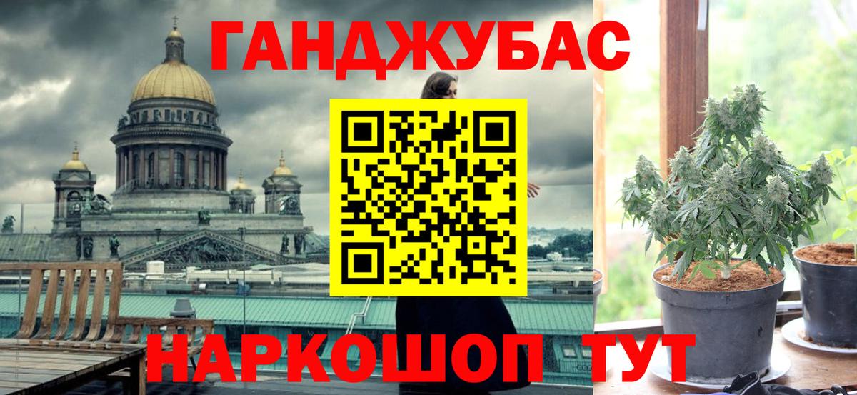 Бошки марихуана индика Тверь
